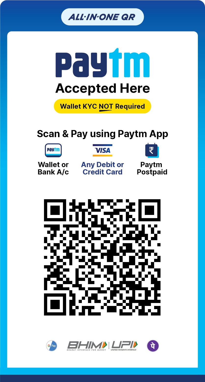 UPI Code